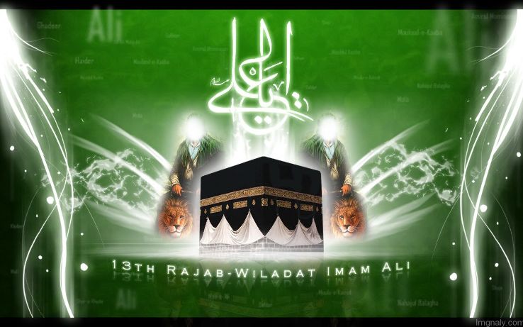 Imam-Alis-Birthday-ims8_1525176807e